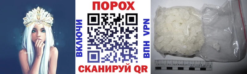 купить закладку  Перевоз  АМФ 97% 