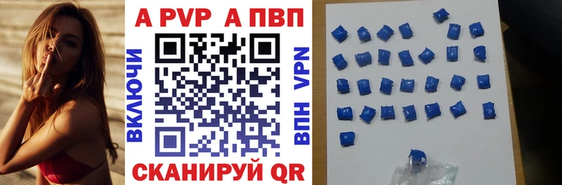 цена наркотик  mega сайт  Alfa_PVP СК  Перевоз 