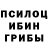 Марки NBOMe 1,8мг Ohrana Fk