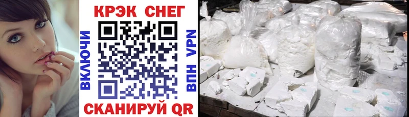 COCAIN 99% Перевоз