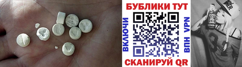 Экстази 99%  где продают наркотики  Перевоз 