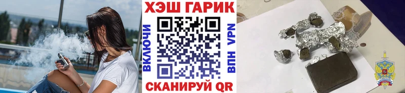 Гашиш убойный  где продают   OMG сайт  Перевоз 