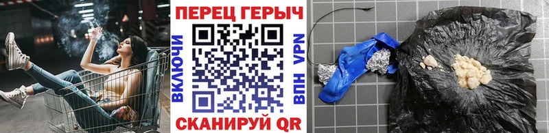 ГЕРОИН VHQ  гидра как войти  Перевоз 