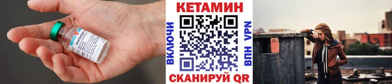 OMG онион  где купить наркоту  Перевоз  КЕТАМИН VHQ 