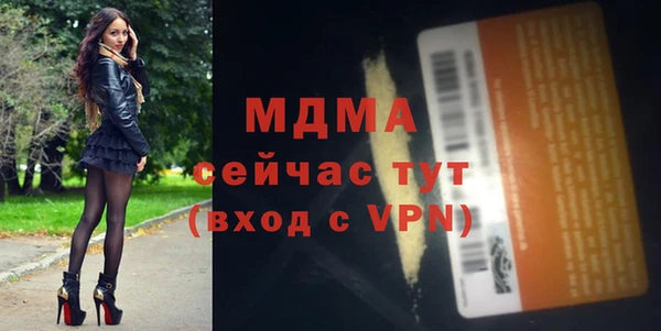 кристаллы Алексин