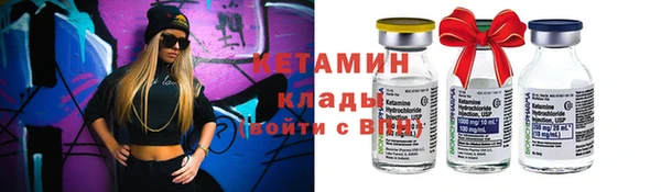кристаллы Алексин