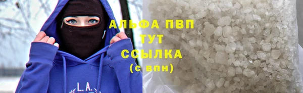 кристаллы Алексин