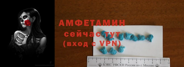 MDMA Premium VHQ Алексеевка