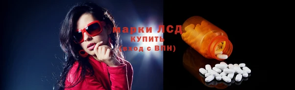 синтетический гашиш Нязепетровск