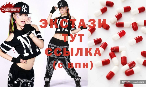 MDMA Premium VHQ Алексеевка