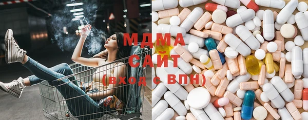 MDMA Premium VHQ Алексеевка