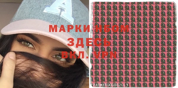 MDMA Premium VHQ Алексеевка