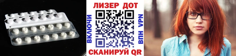 Лсд 25 экстази ecstasy Перевоз