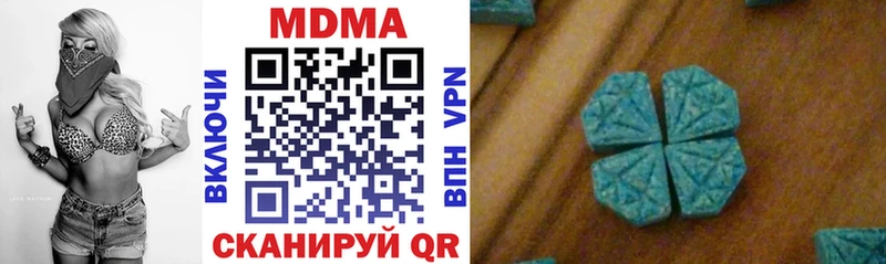 МДМА молли  блэк спрут рабочий сайт  Перевоз 