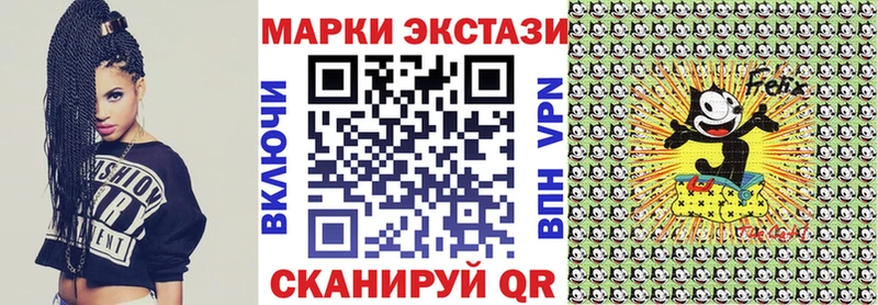 Наркотические марки 1,8мг  Перевоз 